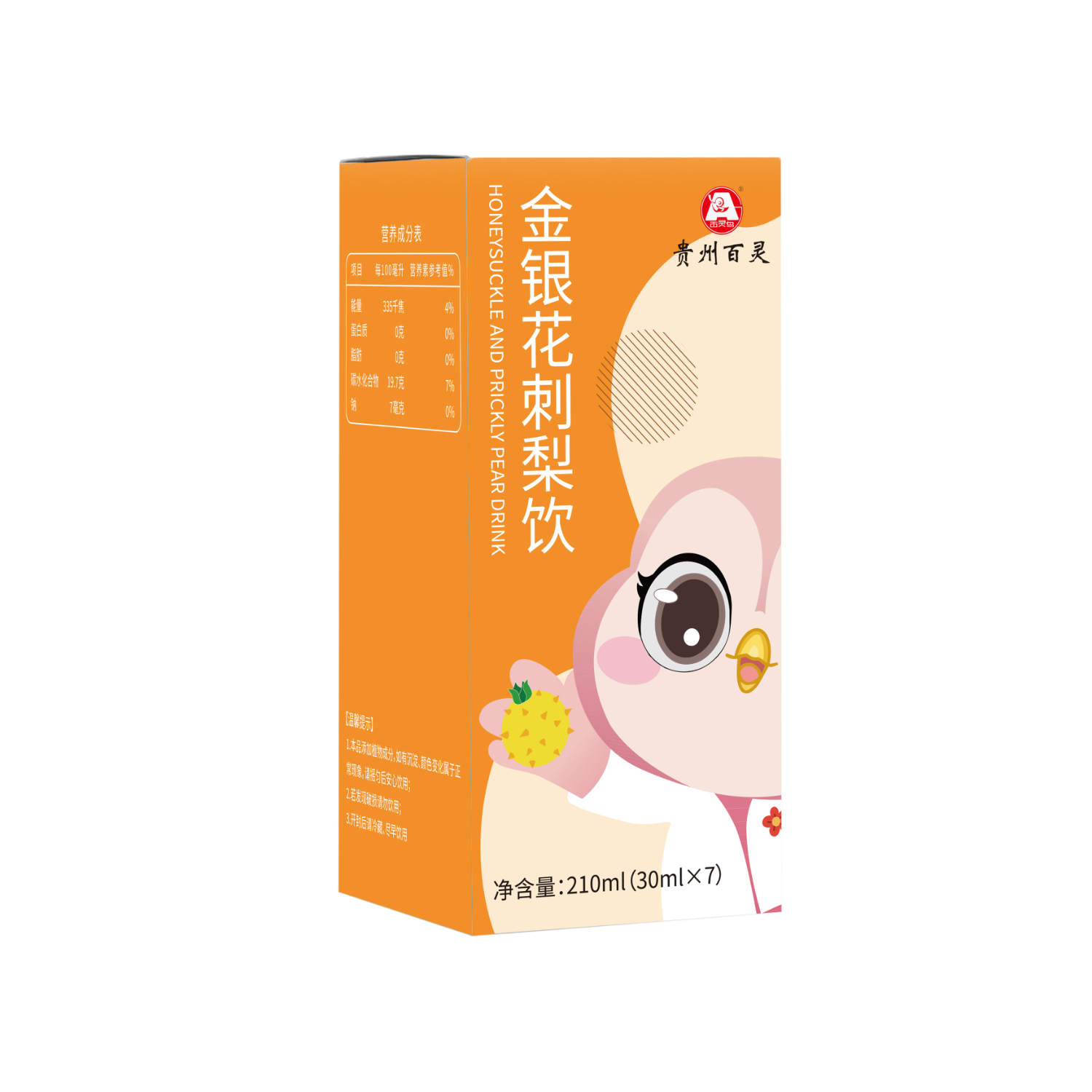 ���ڲ������������������������ͯ��֭����ʯ����֭ά����C���������30ml*7�� 29.25Ԫ(������)