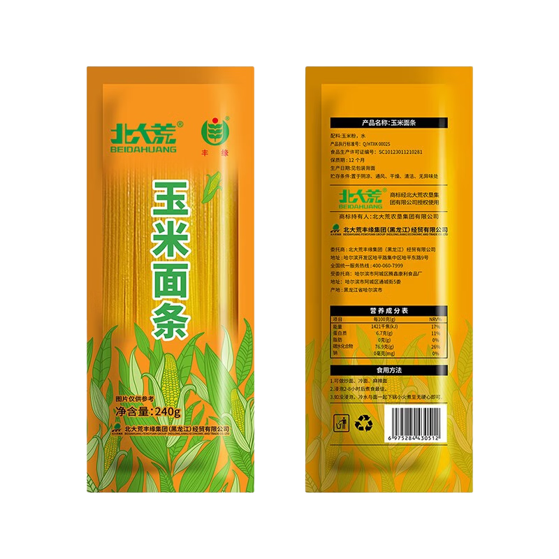 ڲ240g׹֬Ǵ͸߱ ׹240g*619.9Ԫ