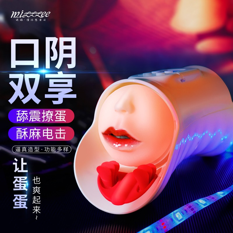 飞机杯商品推荐及价格历史走势分析