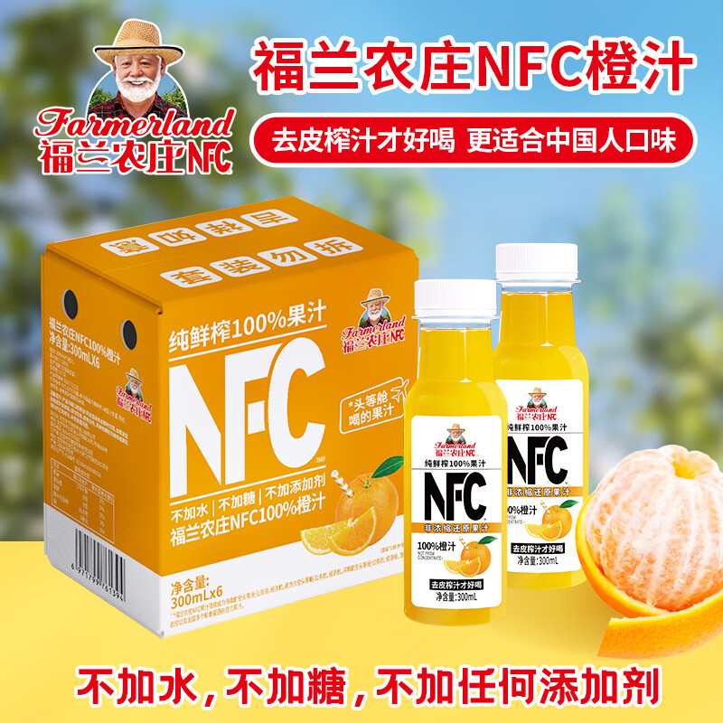 福兰农庄NFC100%橙汁纯鲜榨果汁饮料0添加0脂肪300ml*6瓶