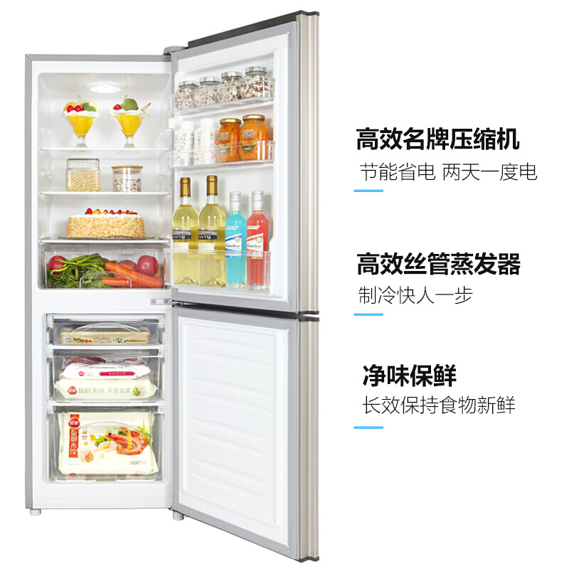 格力(GREE)晶弘冰箱152L升 中小型双开门冷藏冷冻小电冰箱节能除味快速制冷家用 金色
