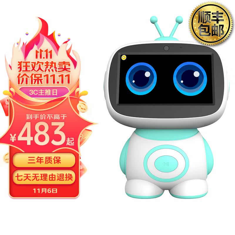 瀚林慧 豚丫丫儿童宝宝早教机智能机器人儿童故事机视频学习机婴幼儿益智玩具男女孩生日六一礼物 果绿色(1+32G)怎么样,好用不?