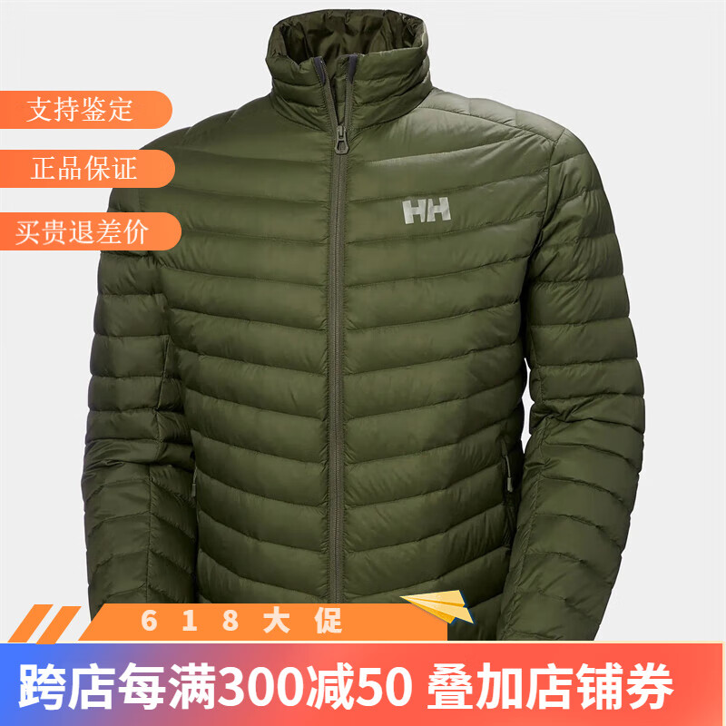 helly hansen, h/h 羽绒服男士冬季款verglas保暖舒适轻质鹅绒连帽