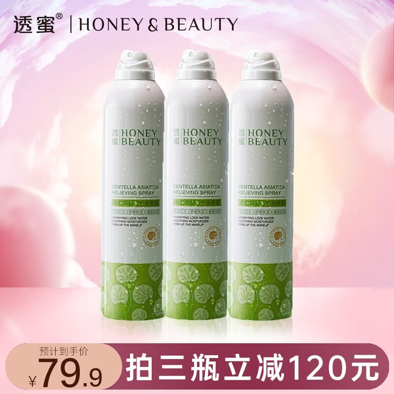 京东美妆穿搭 2023-02-16 - 第16张  | 最新购物优惠券