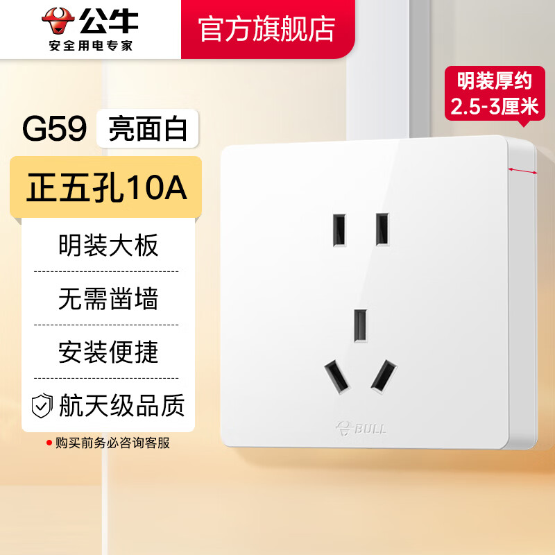 ��ţ��װ���ز������ ���������������׺������� G59ϵ�� ������ �����10A �������