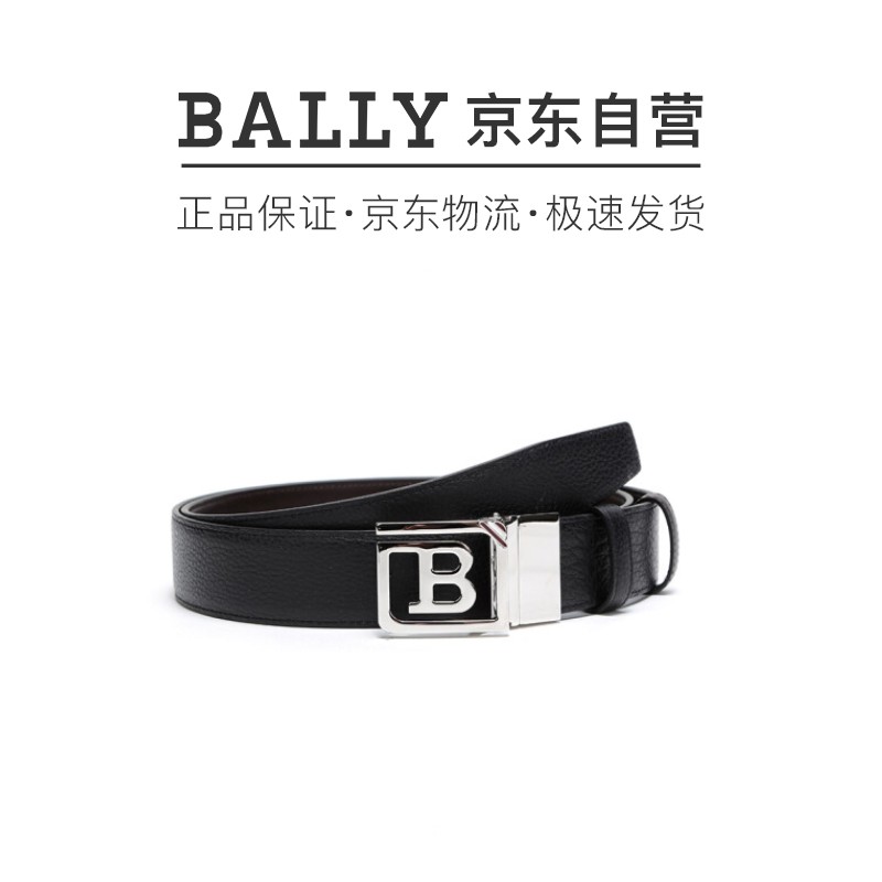 BALLY 巴利 男士黑色棕色皮质板扣式双面皮带腰带 BERNYS 35 M 91 6226652 110cm
