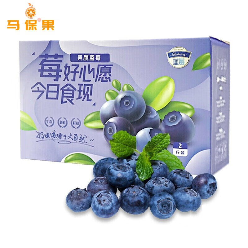 怎么查蓝莓商品的历史价格|蓝莓价格走势图
