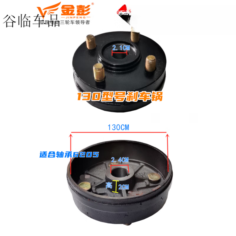 ɽͷ�ִ�ɲ�����綯���ֳ�ɲ����130/160ɲ��������ԭ������ɲ���ĸ� 130�ͺ�ɲ����