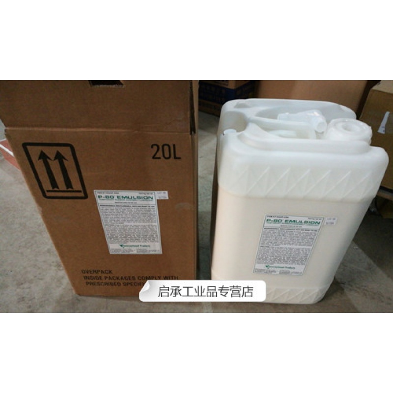 美国p-80 emulsion橡胶装配润滑剂 润滑油 p-5324 20l p80 p-5324 20l