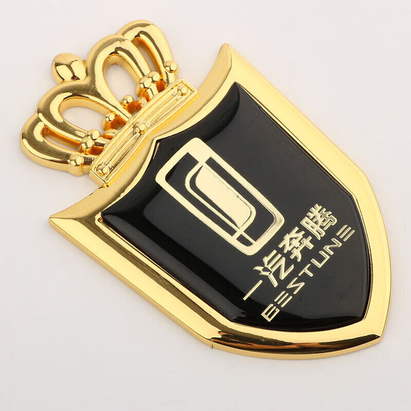 适用一汽奔腾t77车标vip改装金属个性车贴t99车窗装饰车尾遮挡车标贴