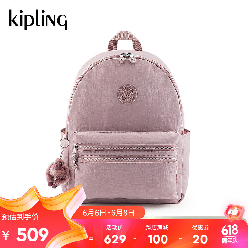 Kipling【618大促】男女款大容量包2024春季新款书