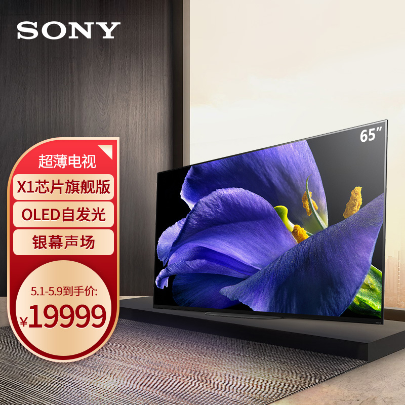 索尼kd65a9g平板电视怎么样使用一个月感受分享dhaamddhap