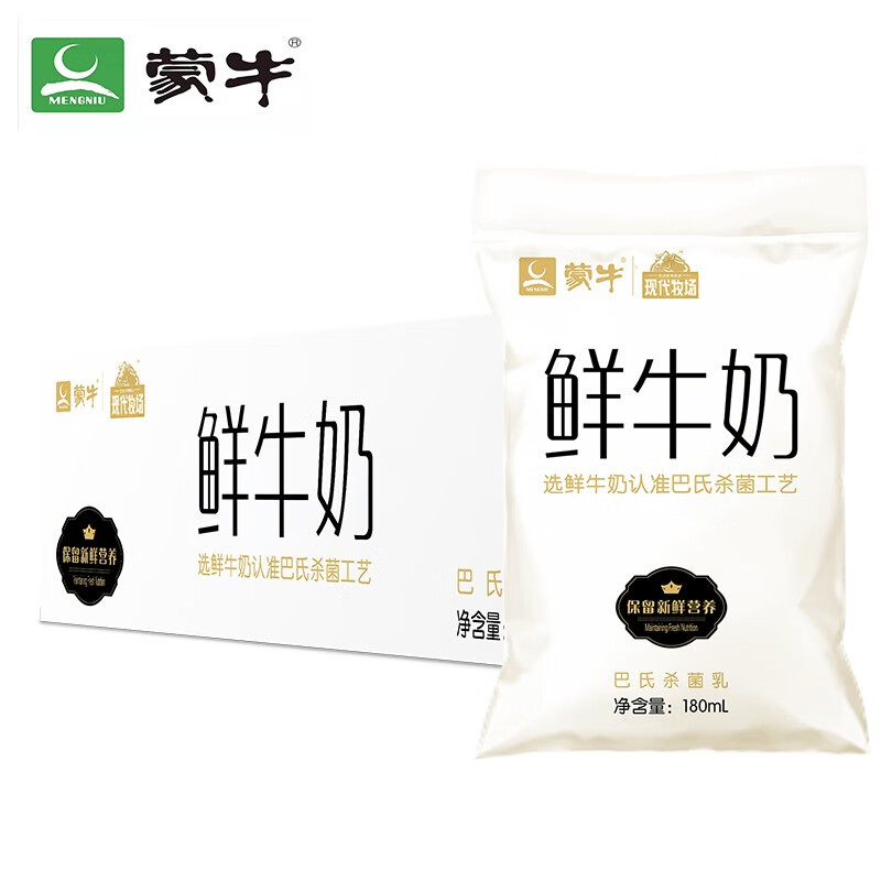 每日鲜语巴氏杀菌4.0鲜牛奶 250ml*12瓶