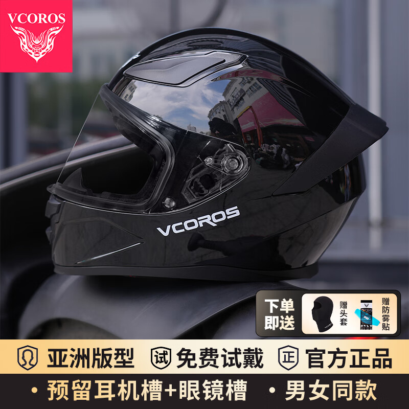 ���ڲ�����VCOROSĦ�г�ͷ��ȫ����Ů����Ħ���ļ������綯��ͷ����������3C��֤ WS-609�ǿպڣ�����Ƭ�� 3XL (63-64cm)