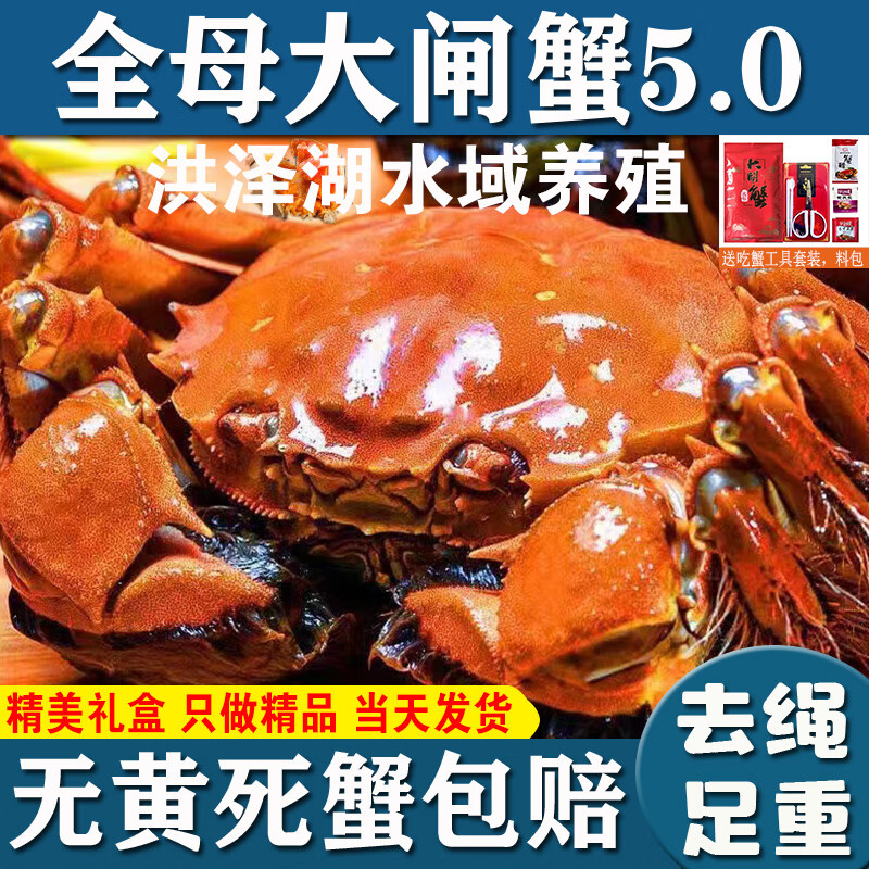 哪里可以查询蟹类历史价格|蟹类价格比较