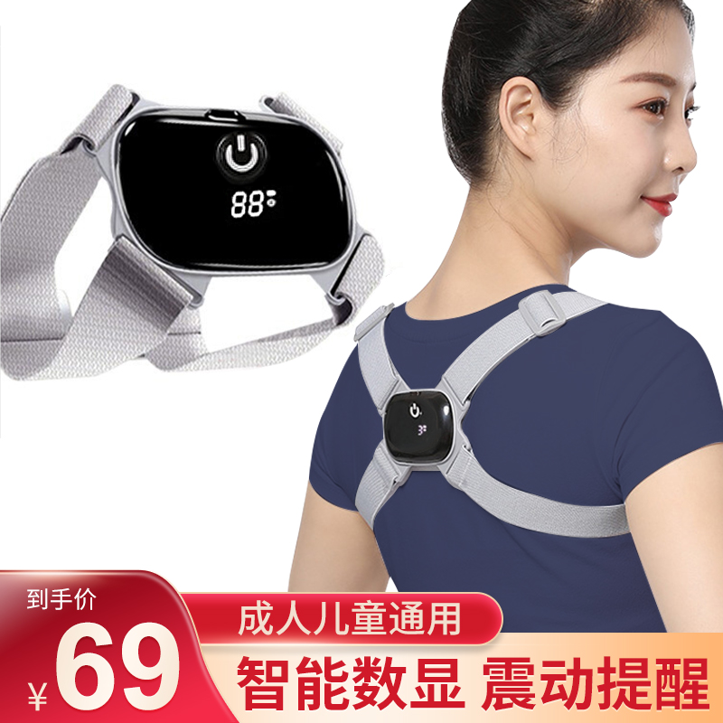 俞兆林品牌的智能驼背矫正带器,让您健康从姿势开始