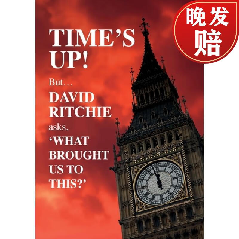【4周达】times up! but what brought us to this?