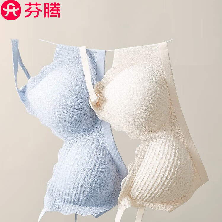 芬腾聚拢内衣女小胸美背收副乳上托防下垂蕾丝文胸无钢圈新款胸罩夏季 奶白+浅水蓝 M （85-100斤）