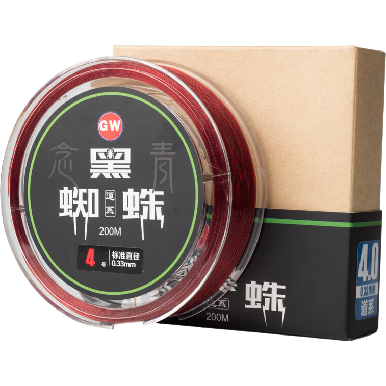 GW光威4.0號200米主線黑蜘蛛魚線不打卷釣魚線強拉力釣線競技線海釣磯竿漁線漁具配件釣魚用品