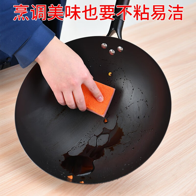 康佳（KONKA）铁锅无涂层精铁炒锅32cm家用大容量老式炒菜锅燃煤气灶通用不粘锅 【已开锅】圆底带盖盖 32cm