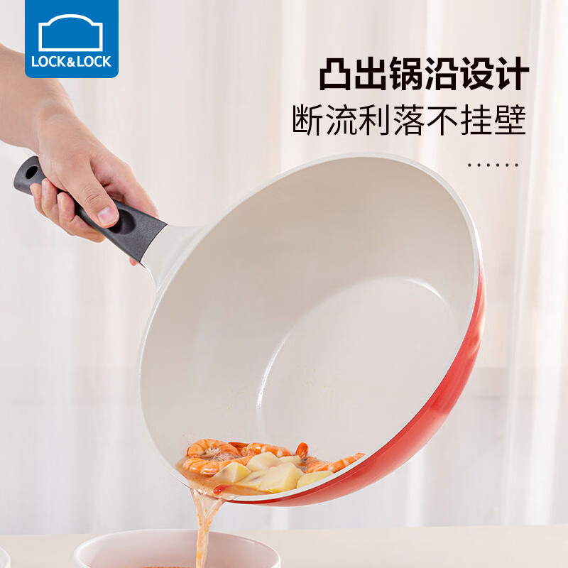 乐扣乐扣(LOCK&LOCK) 陶瓷不粘炒锅不粘锅 炒菜锅平底少油烟燃气电磁炉通用 红色【升级款】+硅胶铲 30cm 【带锅盖】