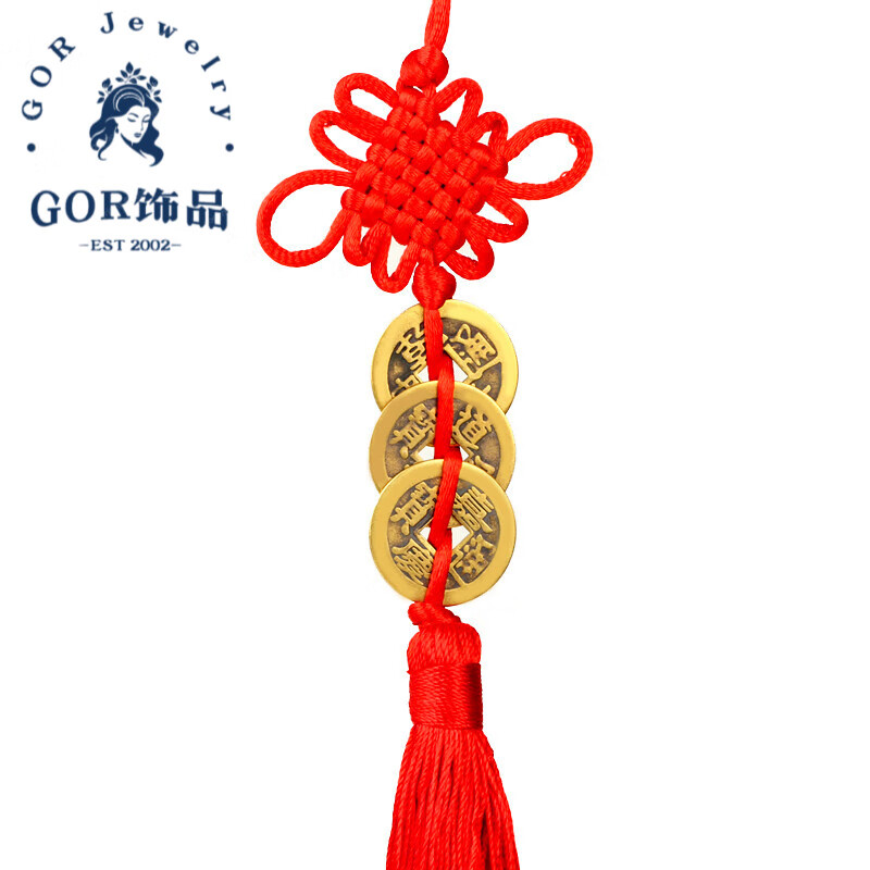 gor五帝钱铜挂件真品十帝吉祥结中国结六帝钱铜钱古币 三帝钱