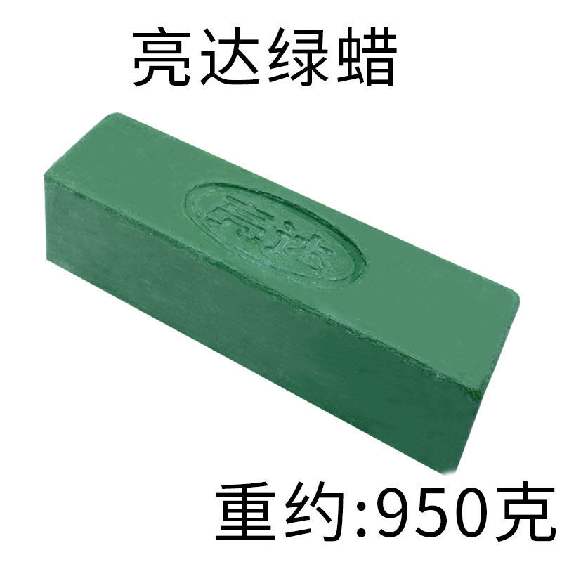 定制适合不锈钢抛光蜡金属抛光膏白蜡红绿蜡玉器大理石木材玻璃镜面