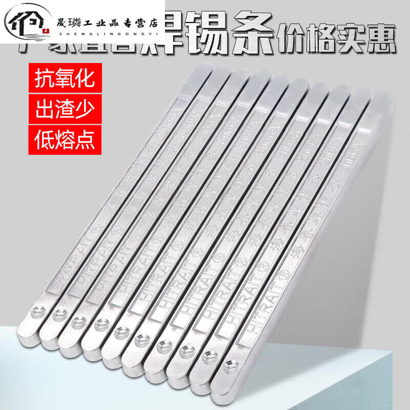 焊锡条高度66a锡条 锡块锡焊条有铅焊接家装挂锡500克 工地常用挂锡