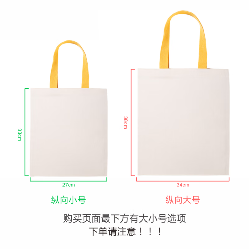 祉轩diy帆布袋 儿童手绘涂鸦重阳节尊老爱幼垃圾分类环保地球手工定制