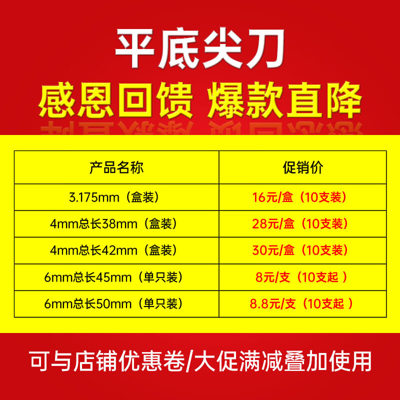 weitol威特平底尖刀6mm锥度平底刀雕刻尖刀数控雕刻刀具雕刻机刀头