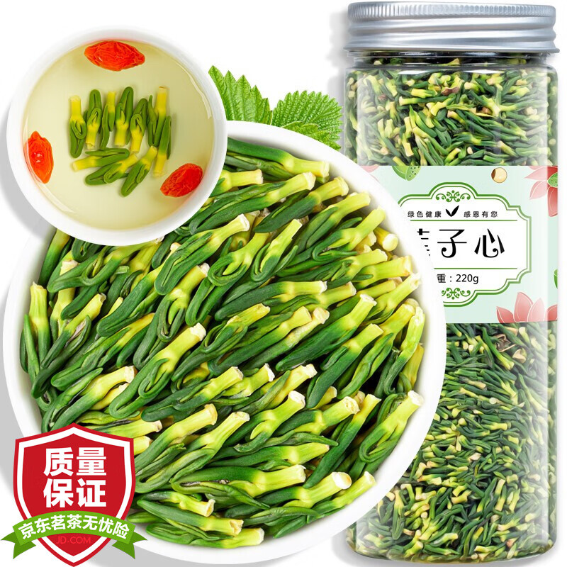 福茗源养生茶饮-价格走势与产品评测