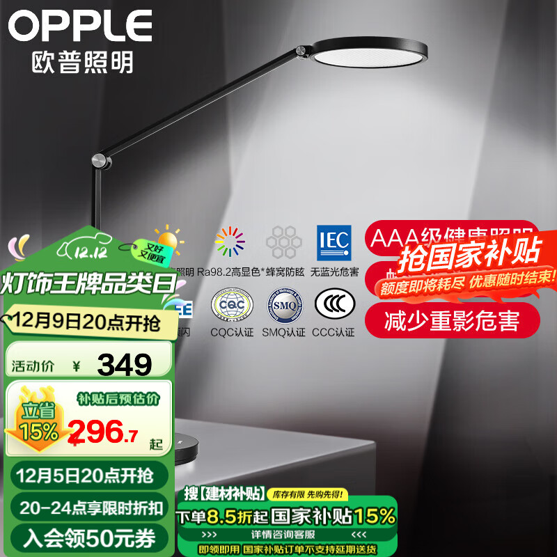 ŷգOPPLEAAA۵LED۵СѧѧϰҶͯд̨ AAAȫ/ѷѣ/Ԫ ⿪ʵ598.5Ԫ(3)