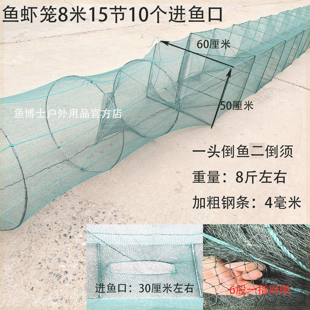 元族大鱼笼带翅膀鱼网有结网虾笼新款捕鱼笼捕甲鱼专用笼河虾笼地网笼