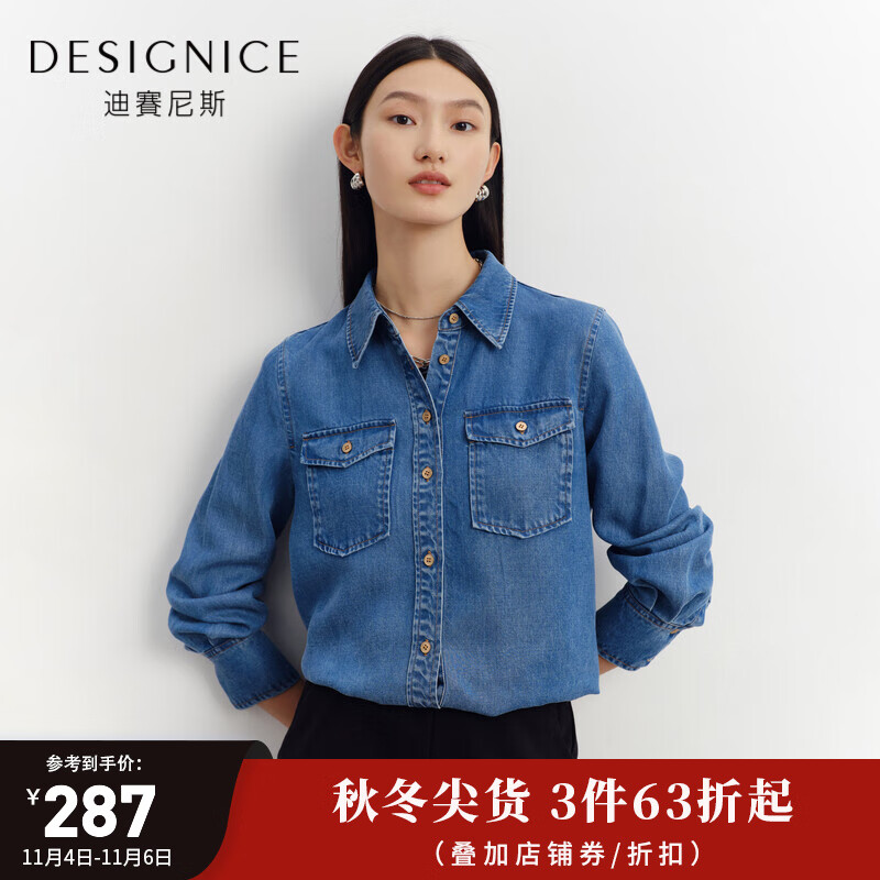 迪赛尼斯（DESIGNICE）迪赛尼斯牛仔衬衫女2022秋季新款宽松设计感蓝色上衣叠穿长袖衬衣 牛仔蓝 L