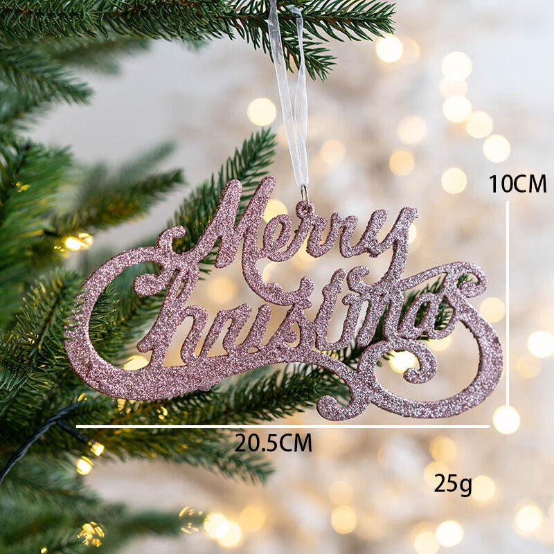 府上有福金色粉色闪粉英文圣诞快乐字母牌圣诞树装饰圣诞节韩系装