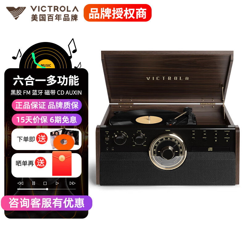 VICTROLA Empire / Quincy�ڽ������������๦������һ��������FMά�����ֺڽ���Ƭ��cd�� Empire����ɫ
