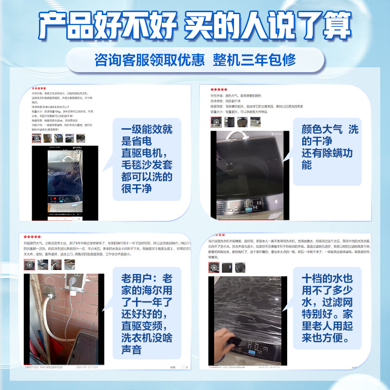 海尔洗衣机eg10012b509g和eg100b139s(海尔EB100B20Mate1洗衣机质量如何)