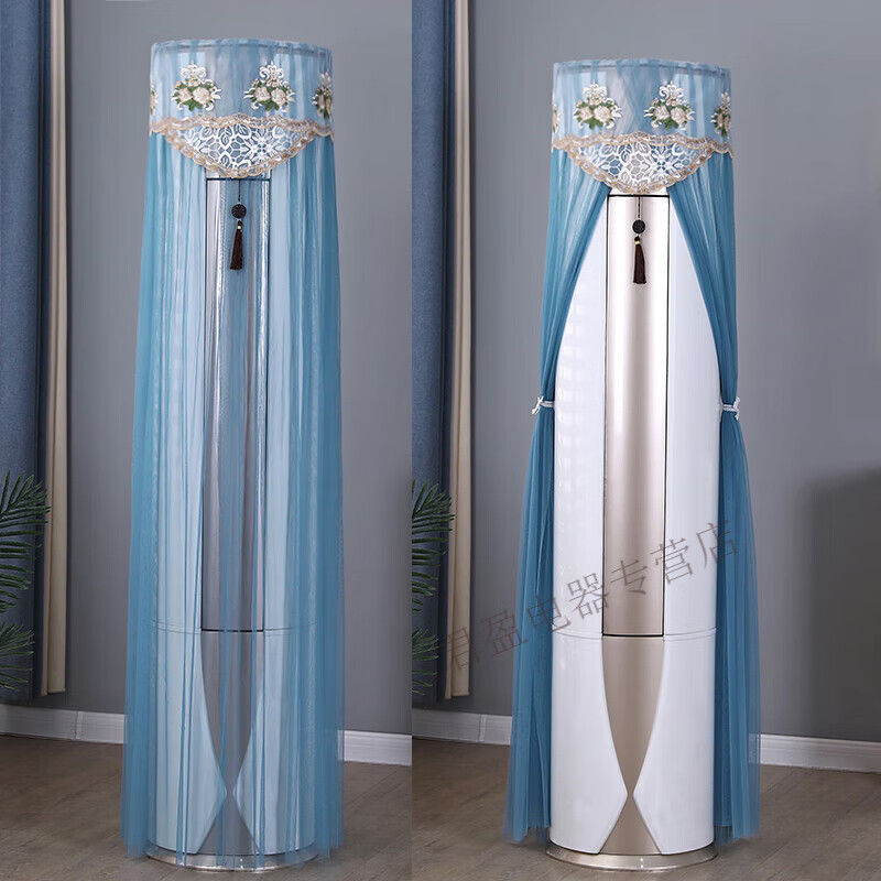 米囹空调罩套柜机圆形圆柱格力客厅美的海尔柜式奥克斯立式空调防尘罩 缘分天空蓝 格力凉之韵天丽i尊i尚i幕 180