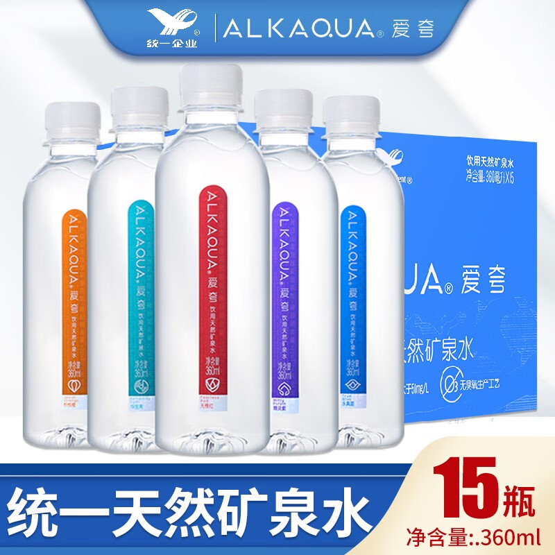 统一爱夸饮用水长白山天然用水整箱 矿泉水360ml/瓶*15