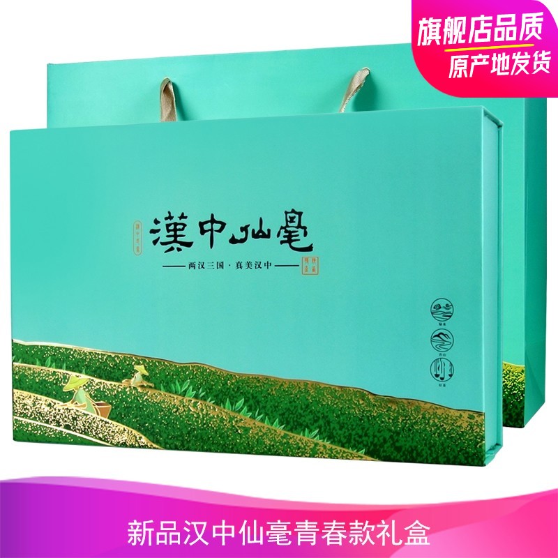 绿茶全网历史价格对比工具|绿茶价格走势图