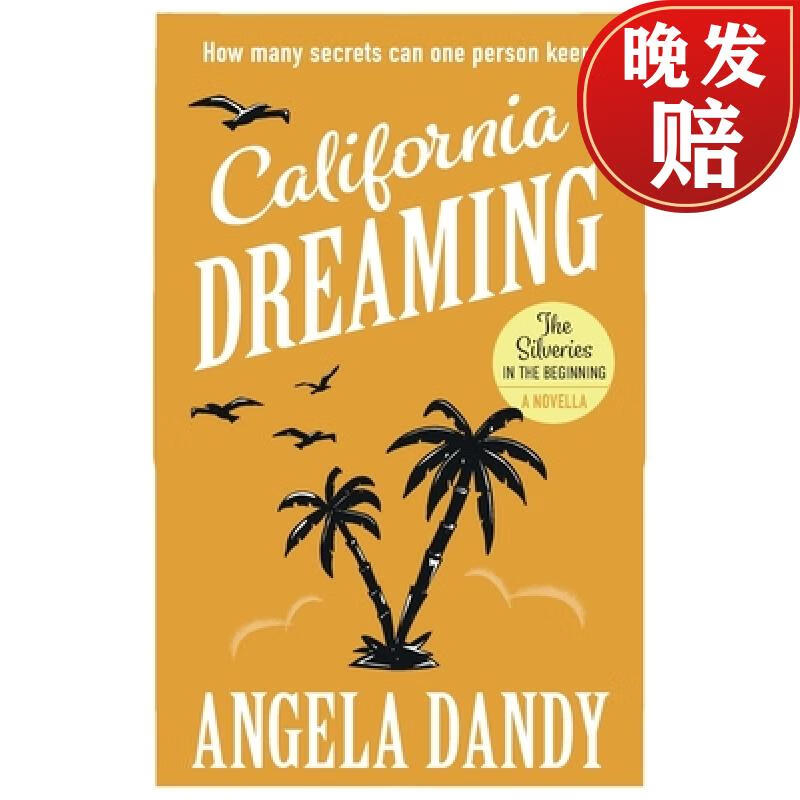【4周达】california dreaming