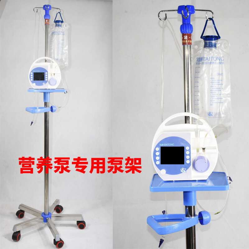 link-2008营养泵鼻饲泵肠内营养供应管 佰通link-06-1肠内营养泵