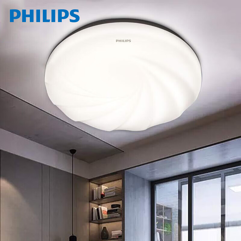 飞利浦（PHILIPS）吸顶灯LED灯具卧室灯书房灯厨房餐厅灯饰照明 欣熙 20W 4000K 6028131C3