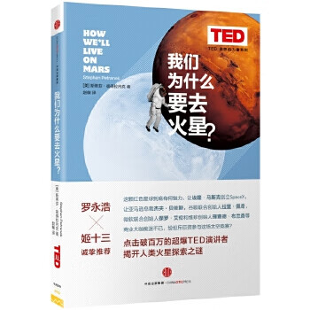 TED【正版】