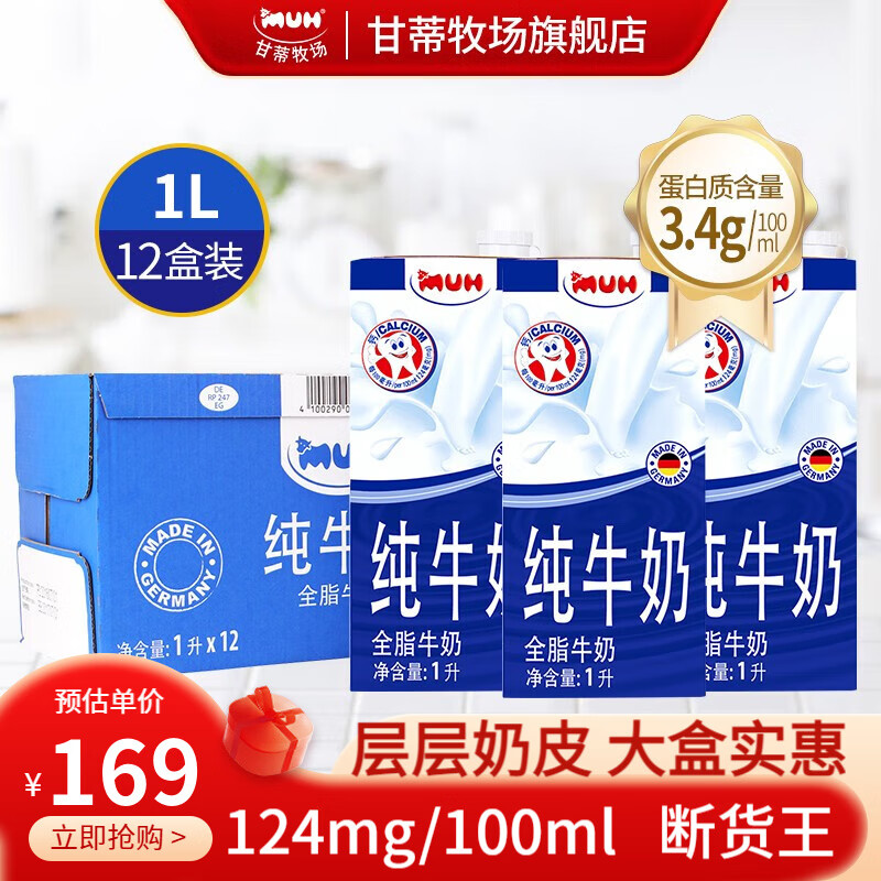 查看牛奶乳品商品历史价格的网站|牛奶乳品价格走势