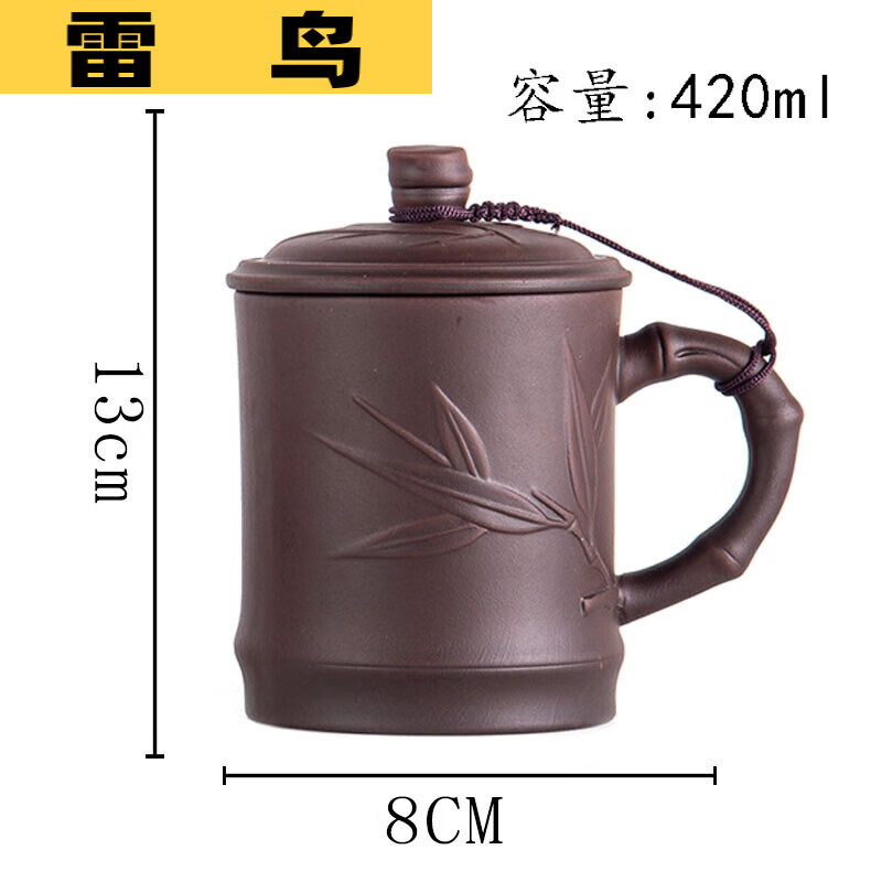 abdt杯茶杯主人杯带盖家用复古风办公杯喝茶单杯 胸有成竹盖杯紫