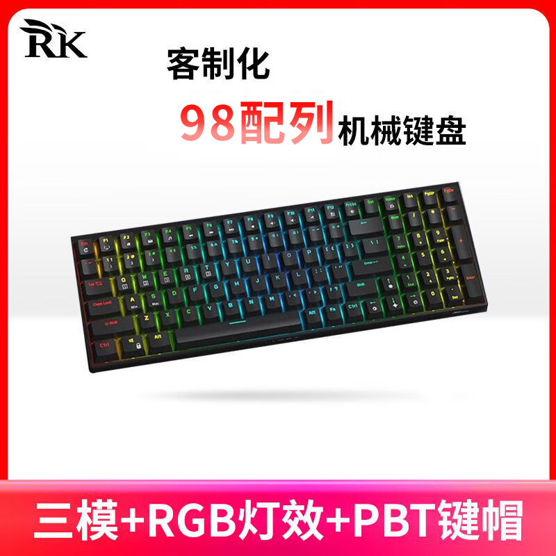 RK100 客制化机械键盘无线2.4G有线蓝牙游戏办公三模连接全键热插拔100键PBT键帽动态RGB 黑色(青轴)RGB(三模) 98%配列(100键)