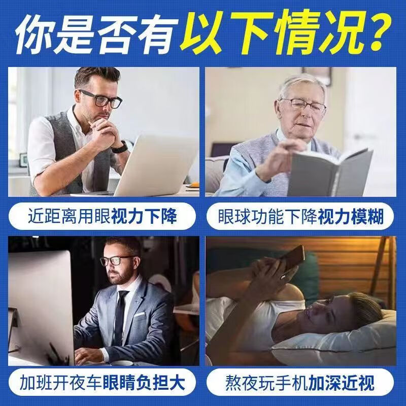 奈力士进口蓝莓叶黄素成人中老年专用成年人吃搭护眼片视力模糊不清胶囊 7瓶（买5发7瓶）加强装