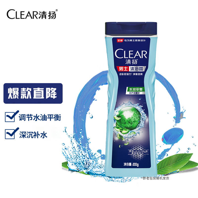 沐浴露历史价格查询网站|沐浴露价格历史