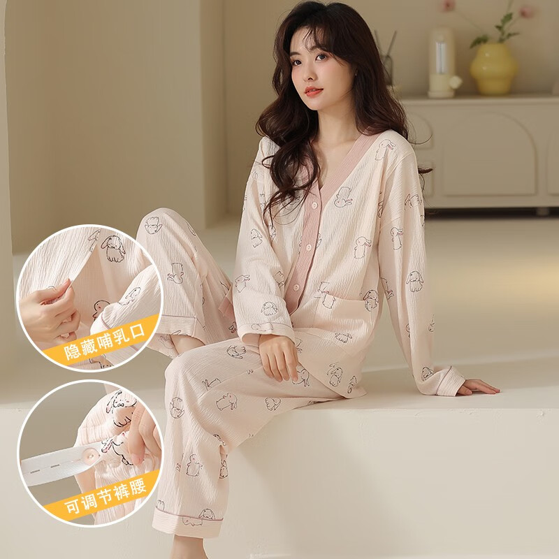 婧麒（JOYNCLEON）月子服春秋产后孕妇睡衣女怀孕期产妇可哺乳家居服套装 粉色兔兔 L码怎么看?